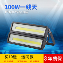 Flood light led spotlight outdoor waterproof 50W long strip light super bright outdoor light floodlight outdoor lighting Searchlight