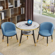 Light luxury negotiation table and chair combination simple personality leisure sales office reception and reception rest area Nordic small round dining table