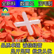 1 5MM2MM tile left stitched cross to find flat floor tiles Reunion lengthened crystal cross card Guangdong shipping