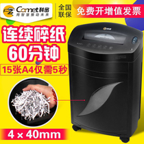 comet Black King Kong Large Long Office Shredder Disc Credit Card Shredder