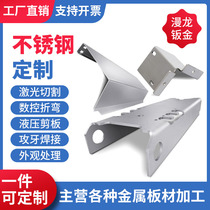 304 stainless steel sheet laser cutting processing custom galvanized iron sheet metal plate bending welding custom