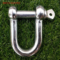 Trailer hook Car trailer rope U-hook Off-road vehicle modified horseshoe shackle Traction link hook