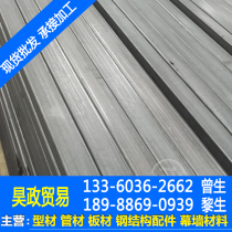 Square pipe cold bending galvanized square pipe furniture pipe rectangular pipe flat pipe manufacturer direct sales wholesale Guangdong Buddha Mountain Lego from