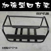  Gasoline engine sprayer dosing machine rack Agricultural high pressure pump rack Three-cylinder piston pump rack stretcher accessories