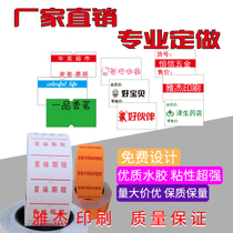Price paper custom single row double row price paper custom price paper custom printing store name logo supermarket price tag