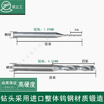 Tungsten steel zuo zuan alloy right drill rods 0 11 0 12 0 13 0 14 0 16 0 17 0 18 0 19