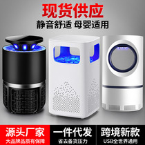 New USB photocatalyst mosquito killer lamp Household suction mosquito repellent mosquito killer mosquito trap lamp