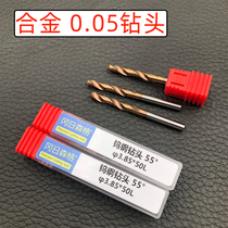 Gonzsinger tungsten steel alloy drill bit non-standard 0 05 1 05-8 05mm straight shank decimal coating twist drill