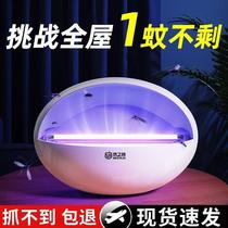 Xiao Weidi (recommended by Weiya) fly killing lamp mosquito killing lamp household restaurants and restaurants use wall wall to kill insects and flies