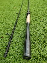 Hashimaluya Rod ML gourd to put the mandarin fish squid mouth bass far cast Rod reverse feather configuration