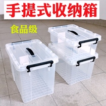 Highened and thickened large-capacity food grade storage box refrigerator refrigerated plastic box fruit and vegetable fresh-keeping box