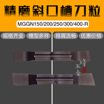 Fine grinding inclined opening cutting the groove blade walker cutting groove knife grain MGGN150 200300 400-R-L