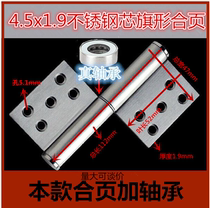 (4 5*1 9 stainless steel core) boutique stainless steel release hinge fire door hinge