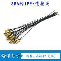 1 13 Gray black line SMA connector IPEX original mini connector SMA female RP male pin to IPX Generation 1