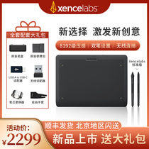 xencelabs Matisse Standard edition Tablet Hand-painted tablet Painting tablet Computer drawing tablet Handwriting tablet