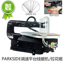 PARKSIDE ELECTRIC CURVE SAW BENCH Bench Pull Saw Wood Wire Saw Machine Wire Saw Carved machine speed cutting machine
