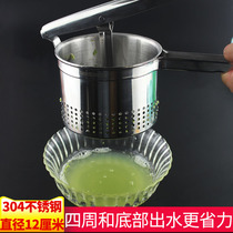 Vegetable filling squeezing water artifact large 304 steel frying bunker manual honey pressing machine mashed potatoes commercial household