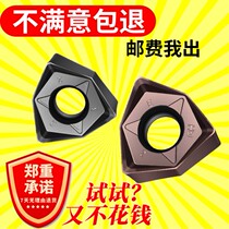 Numerical control milling cutter sheet WNMU080608 hard alloy milling machine open coarse special 040304 coated tool head knife grain