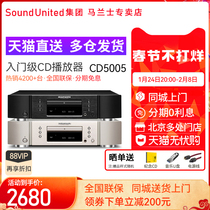 Marantz marantz CD5005 6007 CD player hifi disc player crown sound set