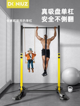 Single Bar Indoor Home Guide Up Shelf Home Fitness Equipment Stretch Single Rod Children Boom Boom Rings Landing