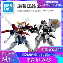Spot Bandai GU-08 EZ8 GU-10 Dorukis 1 Torujis 1 GU-11 God Gundam
