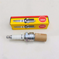 Yangtze River 750 accessories spark plug satchel side three-wheel motorcycle Hailing partial three-wheel NGK Spark Plug Ignition mouth