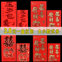 Chinese New Year exquisite red envelope Wedding happy word thousand Yuan red envelope red packet Chinese wedding wedding supplies Ten thousand Yuan pressure year-old bag