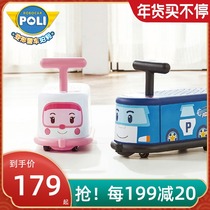 Sydney same model ~ Korean Perley police car children twist car baby scooter mute universal wheel 1-6 years old