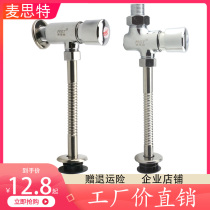 Mester all copper flush valve concealed delay adjustable urinal press flush valve door toilet urinal switch