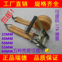 5T truck length 10 meters wide 5cm car binding belt bundle tensioner cargo holder rope tensioner