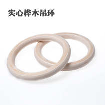 Childrens rings fitness home pull-up indoor horizontal bar training hand pull ring off long high sports equipment Gymnastics