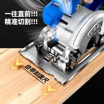 Dongcheng lithium electric circular saw brushless stone wood dual-purpose multifunctional hand-held woodworking electric saw hand electric saw flip-chip electric circle
