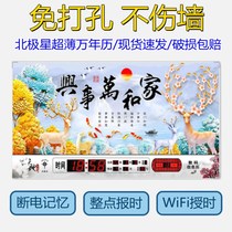 Perpetual Calendar electronic clock 2021 New with temperature and humidity digital electronic schedule home wall wall calendar mute