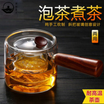 Xinyu Japanese-style wooden handle glass teapot High temperature resistant thickened side handle pot Electric pottery stove Tea maker with filter kettle