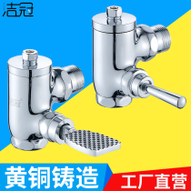 Foot valve foot-on toilet squatting pan urinal right angle delay flush valve original toilet flush valve