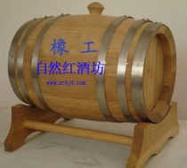 Special price: 225L natural oak barrel, oak wine with wine barrel, self brewing barrel