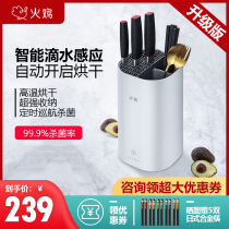 Turkey intelligent disinfection tool holder ultraviolet chopstick machine disinfection machine for household small drying chopstick cylinder box cutter