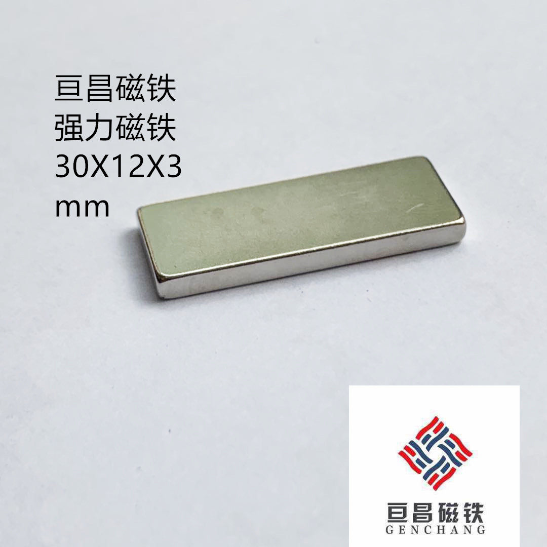 0 21 Chenchang New 30x12x3mm Rare Earth Nd Fe B Magnetite Magnets