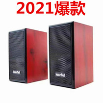  Leerfei D091 speaker USB audio notebook Desktop computer Desktop audio computer accessories promotion