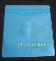 Disc friendly helper thickened pp bag only 7 yuan bag frosting surface thickened anti-wear dust-proof and moisture-proof