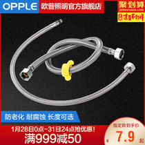 Opple water hose corrugated water inlet pipe 304 stainless steel water heater toilet faucet water connection pipe Q