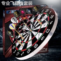 Dart board set professional competition 18 inch training fitness large board target board home adult flying standard indoor soft dart