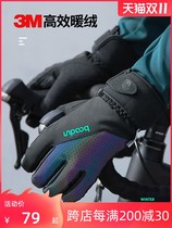 Winter waterproof cold windproof and warm bicycle riding gloves touch screen road mountain bike all refer to men and women