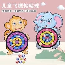 Childrens darts sticky ball target throwing sticky ball toys boys and girls parent-child kindergarten outdoor indoor sports