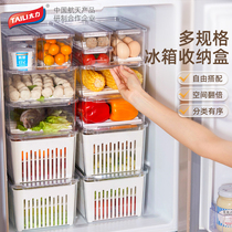 Taili refrigerator fresh-keeping storage box food-grade frozen refrigerated vegetables drained noodles egg storage and finishing artifact