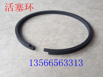 Haitian injection molding machine parts piston ring 85*3 5*4 5 cylinder piston seal (original parts)