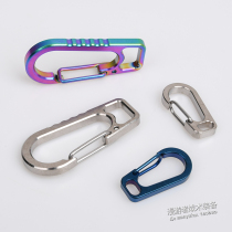 Titanium alloy EDC buckle light fast buckle mountaineering buckle backpack key chain spring buckle flashlight buckle