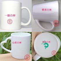 Level 1 white cup heart White Cup coated cup custom logo printing ceramic diy mug custom color change Cup