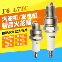 Chain saw chainsaw spark plug four-stroke mower spark plug burner two-stroke chain saw hedge trimmer F6 spark plug