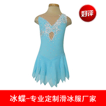 Ice butterfly light blue skating competition suit sleeveless skating suit hot flower skating suit daughter and child BD109